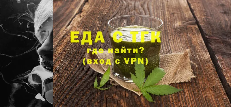 Cannafood конопля  Верхний Уфалей 